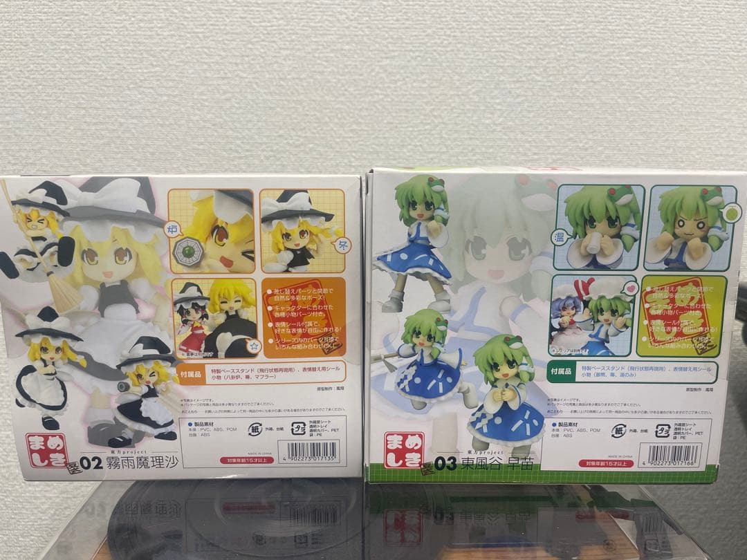 未開封！まめしきセット霧雨魔理沙02東風谷早苗03 東方project - メルカリ