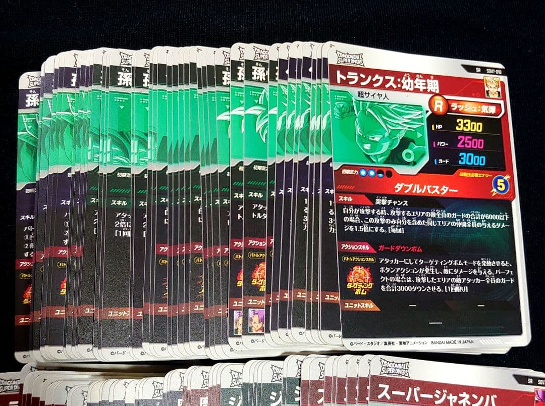 ☆ドラゴンボールスーパーダイバーズ☆SDV7 SR まとめ売り 88枚