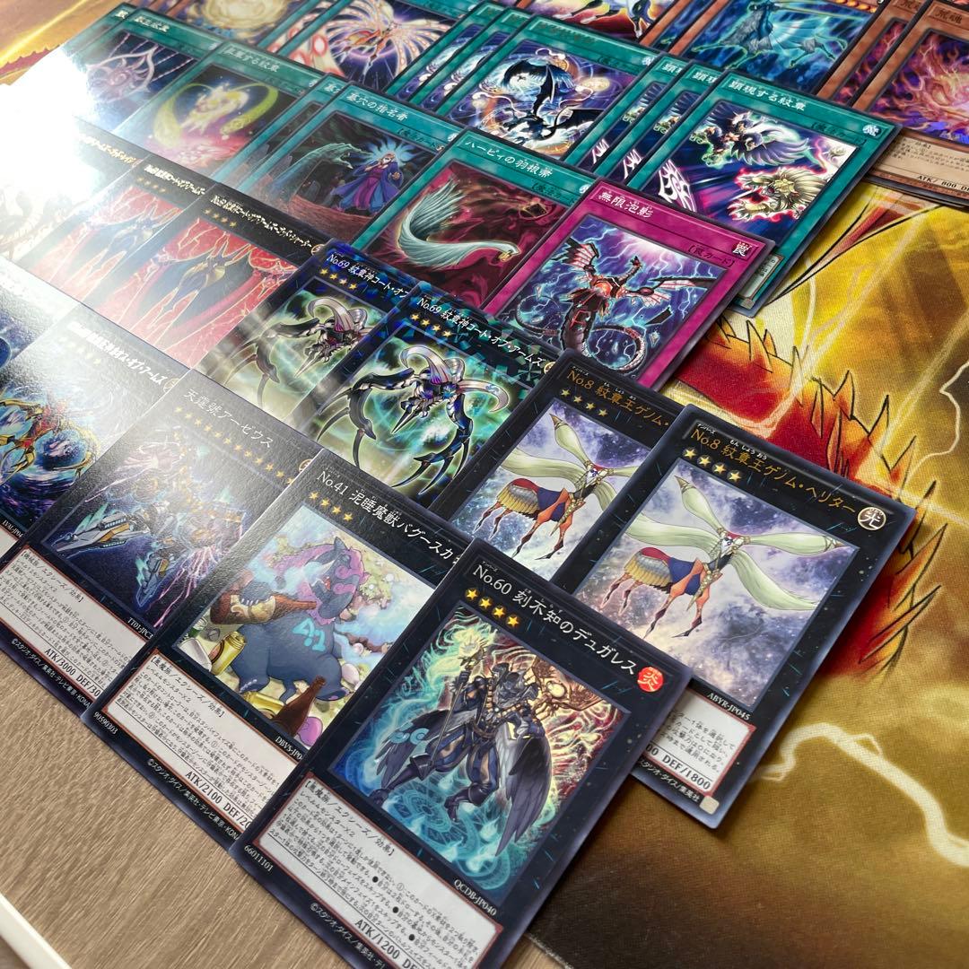 本格構築 紋章獣デッキ コートオブアームズ ゲノムへリター 紋章獣レオ