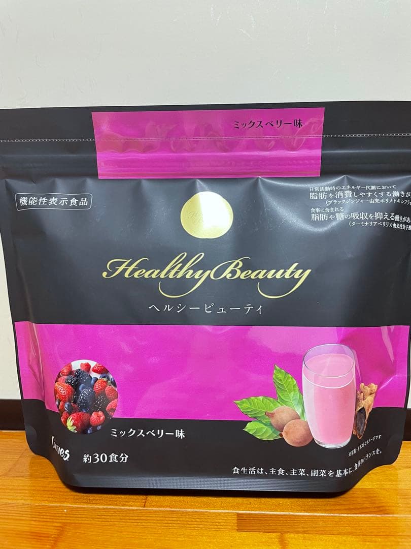 カーブス Healthy Beauty きな粉ラテ・ミックスベリー2袋セット