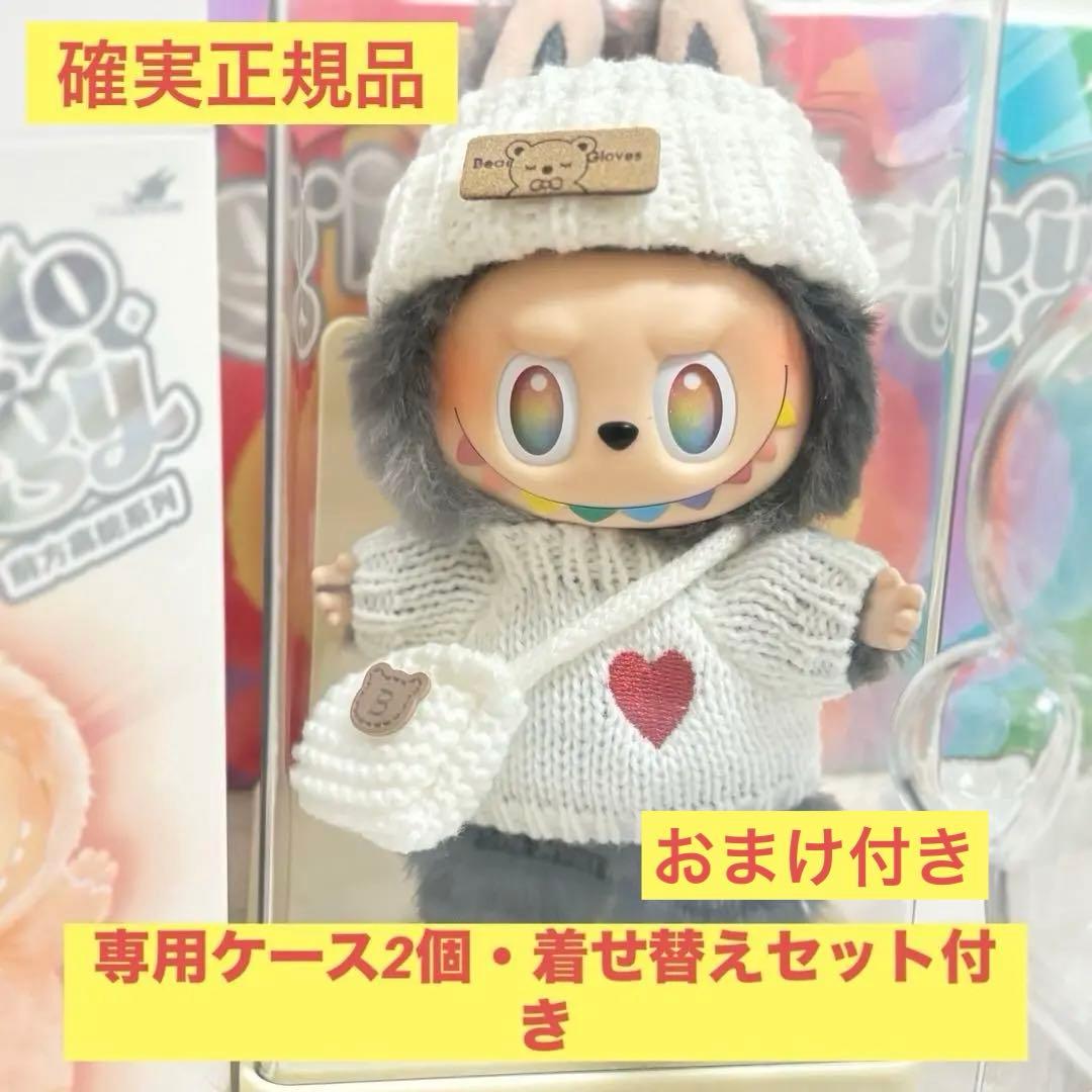 値下げ‼️正規品 エナジー ラブブ シークレット Id おまけ付き