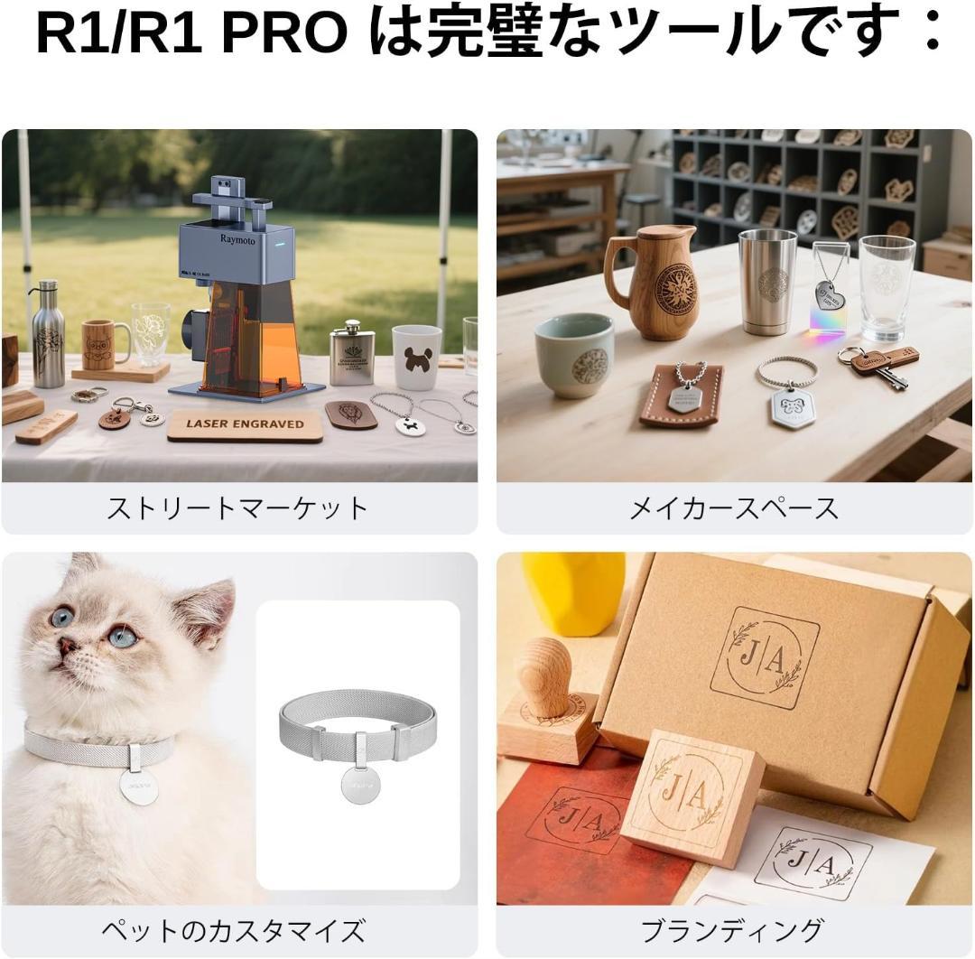 Raymoto R1 10Wレーザー彫刻機 3Dプリンター - メルカリ