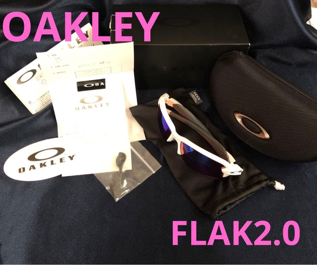 OAKLEY サングラス OO9271-10 FLAK 2.0 オークリー Flak オークリー フラック2.0 oo9271-10 ローブリッジフィット