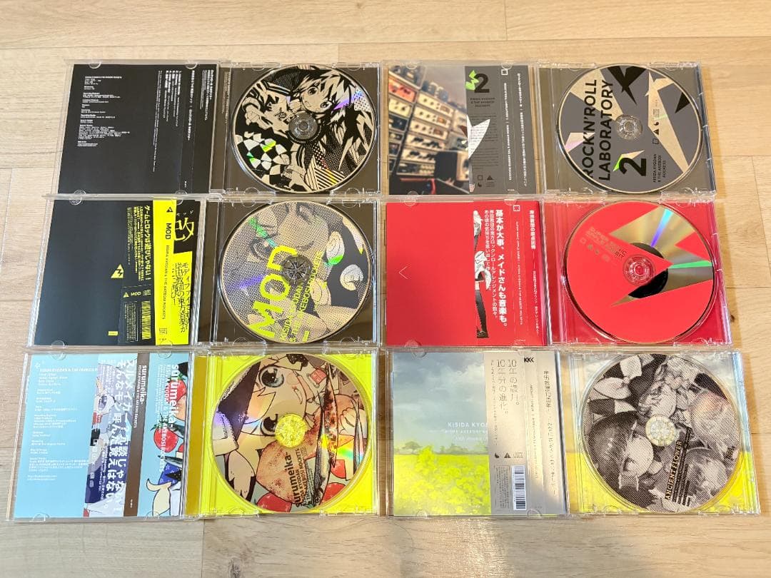 岸田教団 同人系音楽CD 19枚+α セット - メルカリ