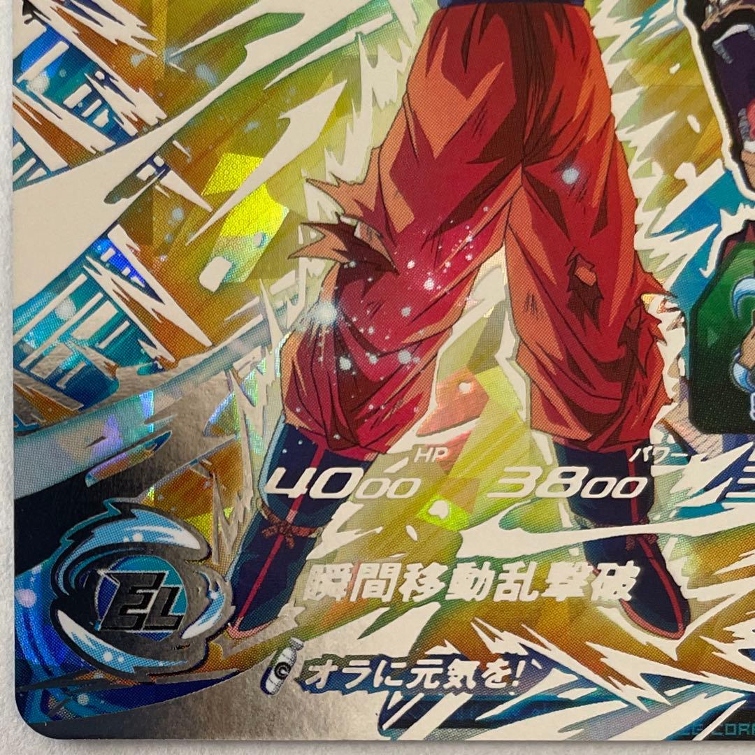 BM6-SEC3 孫悟空 - メルカリ