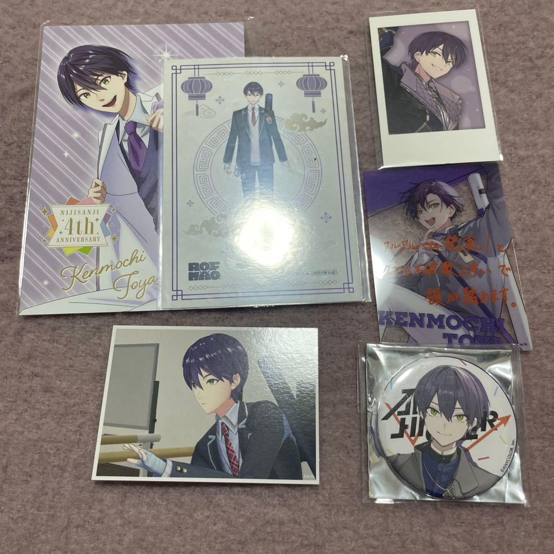 にじさんじ 剣持刀也 まとめ売り - メルカリ