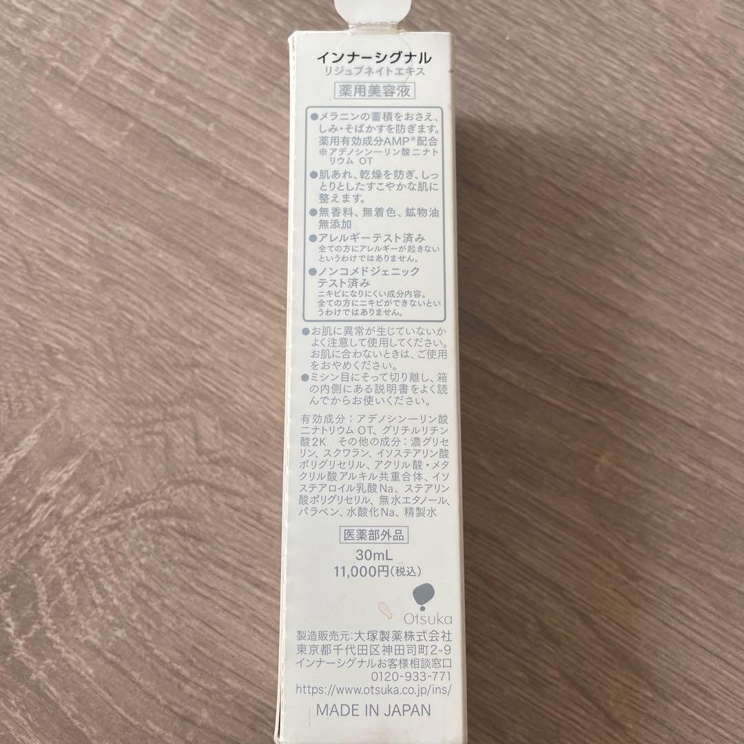 InnerSignal AMP REJUVENATE EXTRACT 30ml - メルカリ