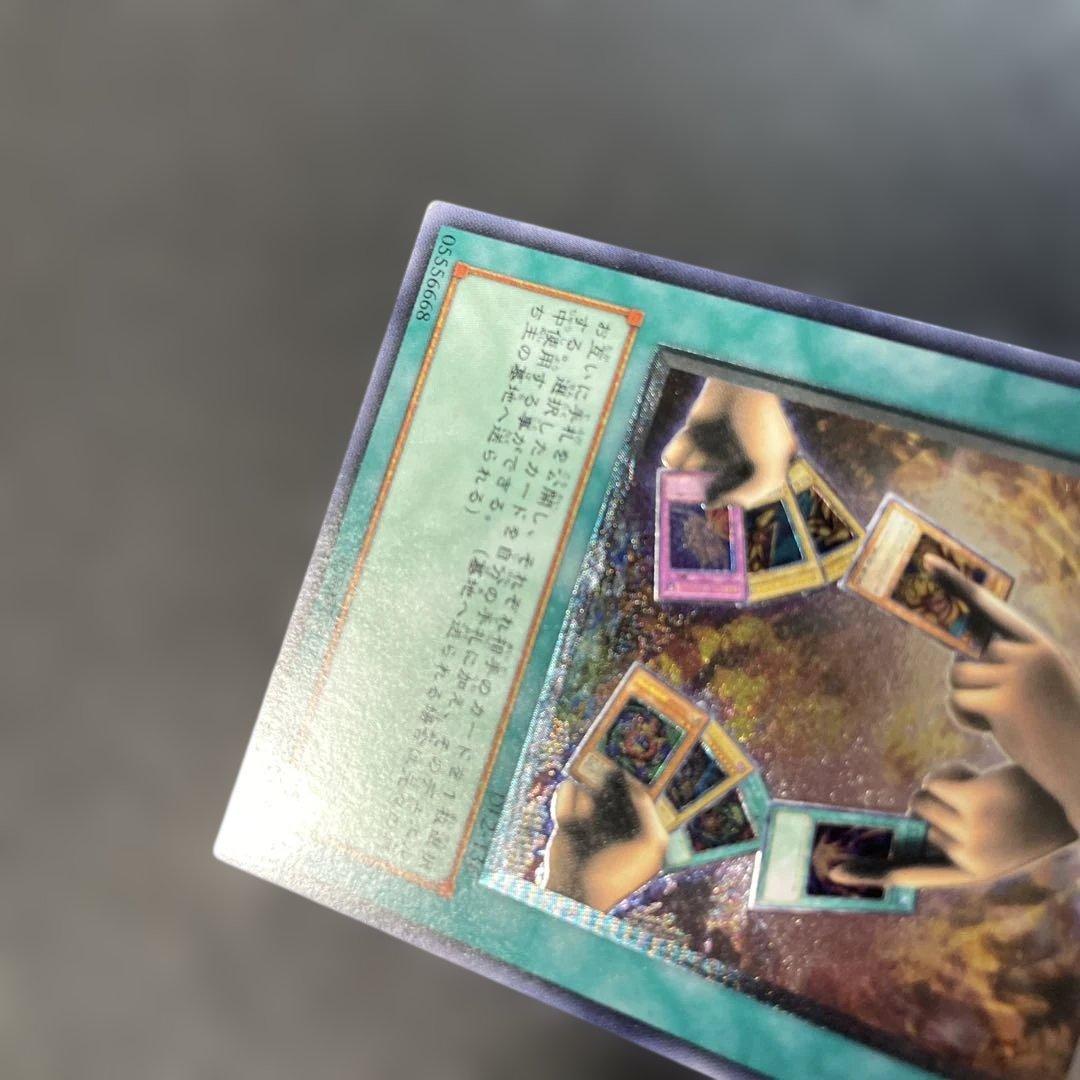 遊戯王DL版 エクスチェンジ レリーフ DL2-136 3c2 - メルカリ