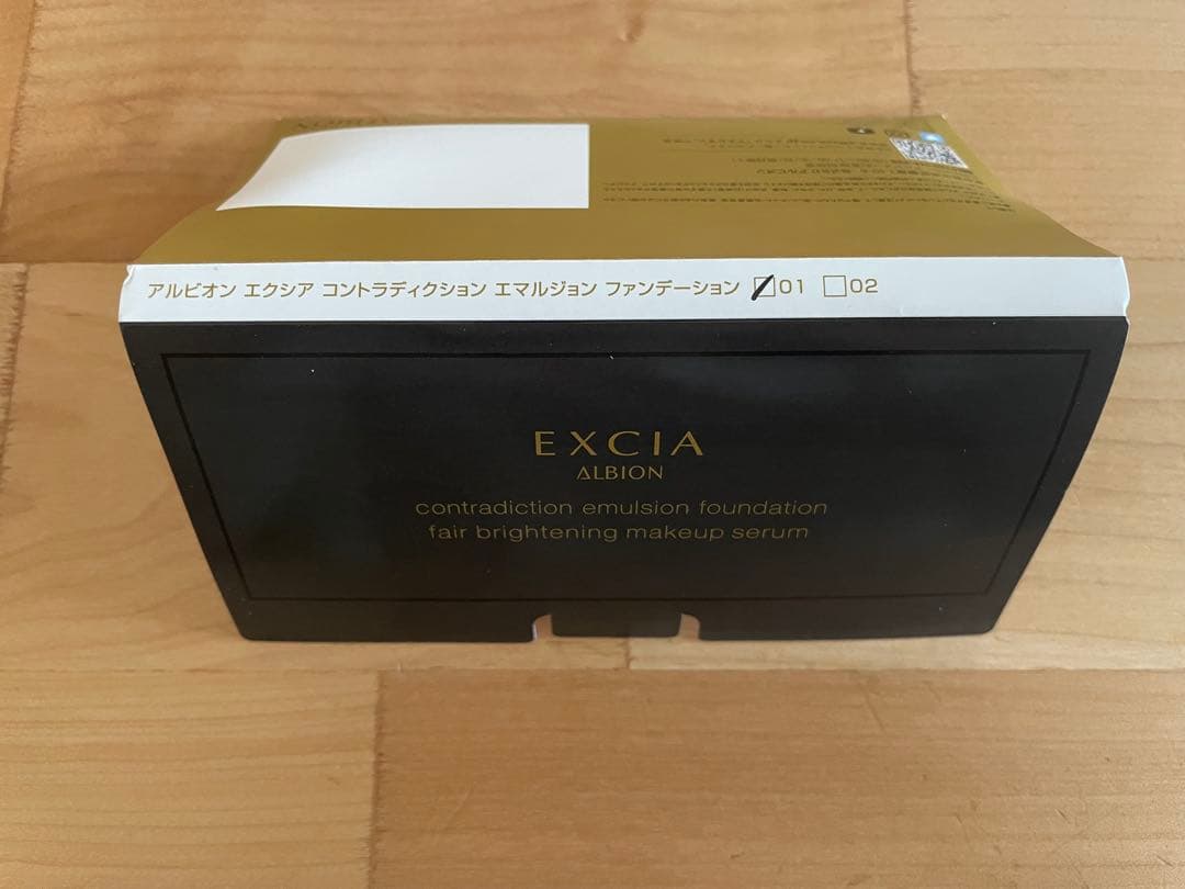 ALBION EXCIA ファンデーション トライアルセット - メルカリ