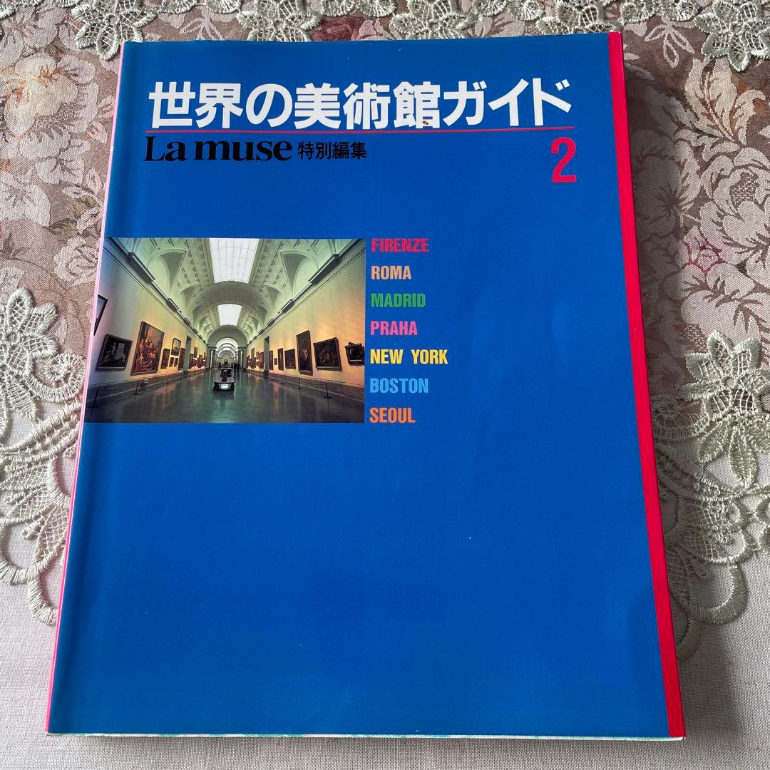 4-finger様 リクエスト 3点 まとめ商品 - メルカリ
