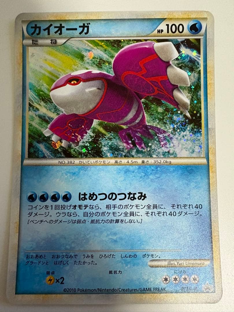 ポケモンカード プロモ 色違い プレゼントキャンペーン 6枚セット