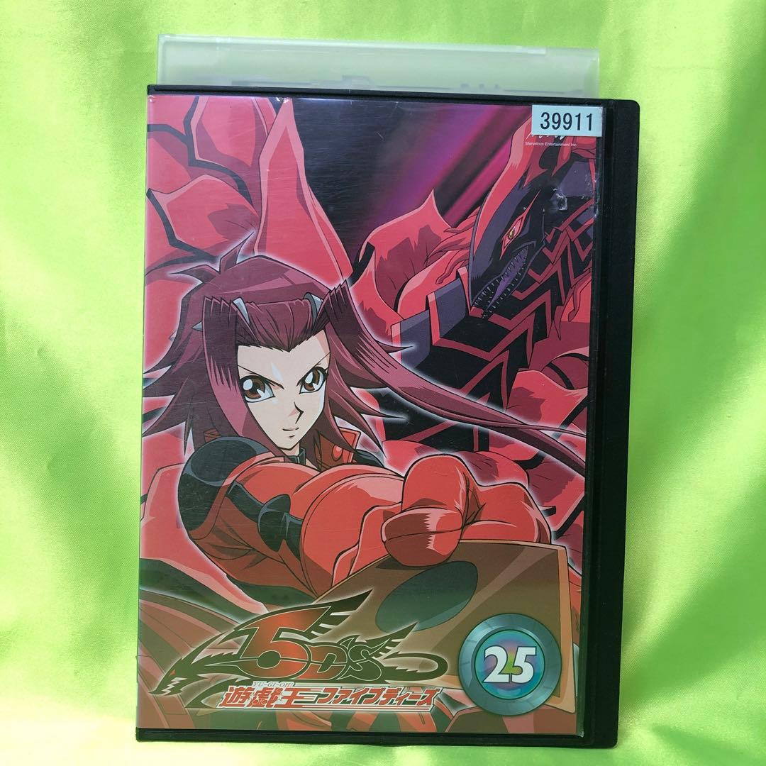 25巻　DVD　遊戯王　ファイブディーズ / 5DS 遊☆戯☆王5D's DVDシリーズ DUELBOX 5 - マーベラス