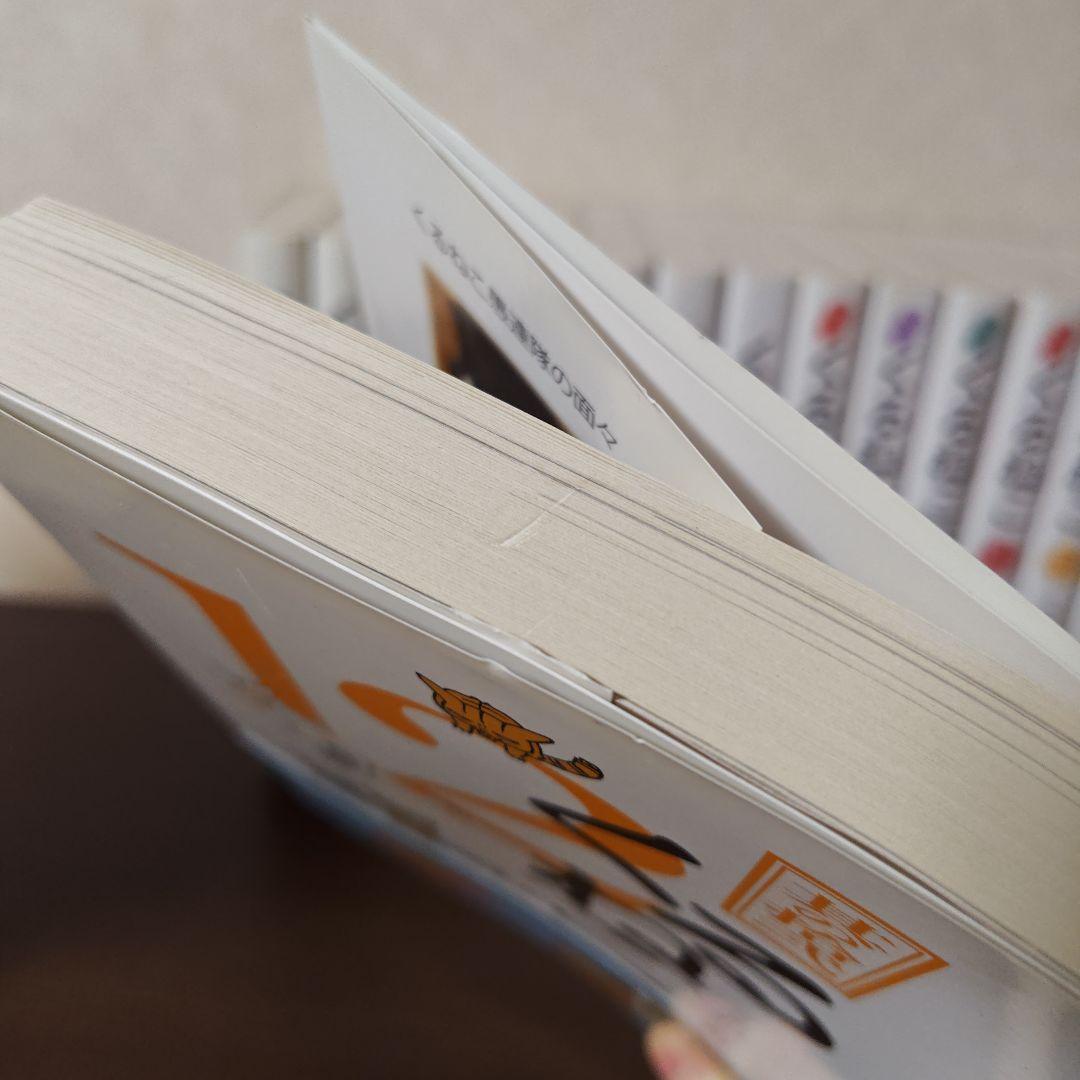 38冊セット】くるねこ全20巻＋はぴはぴくるねこ1〜12