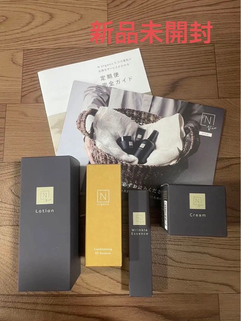Ｎ オーガニック Vie 4点セット Nオーガニック Nオーガニックvie vie 大容量4点セット 新品N