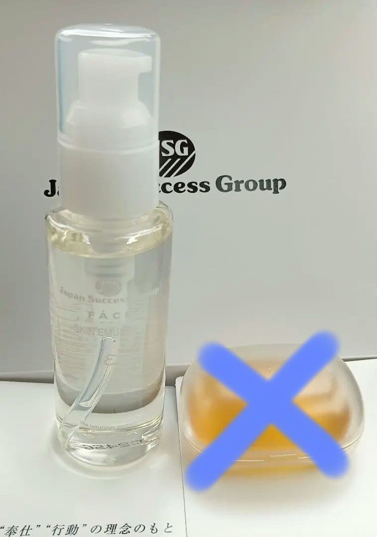 ワミレス スキンエマルジョンmin.min2869】新品 ワミレス フェイス