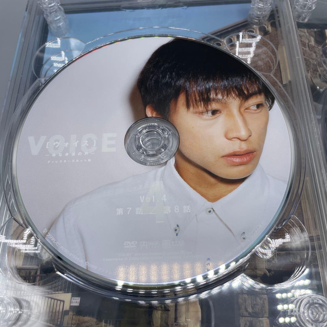 ヴォイス 命なき者の声 ディレクターズカット版 DVD-BOX - メルカリ