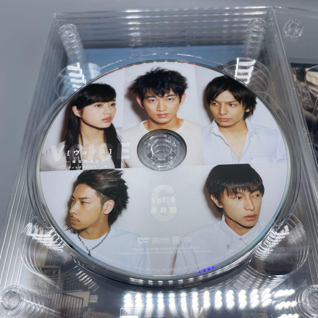 ヴォイス 命なき者の声 ディレクターズカット版 DVD-BOX - メルカリ