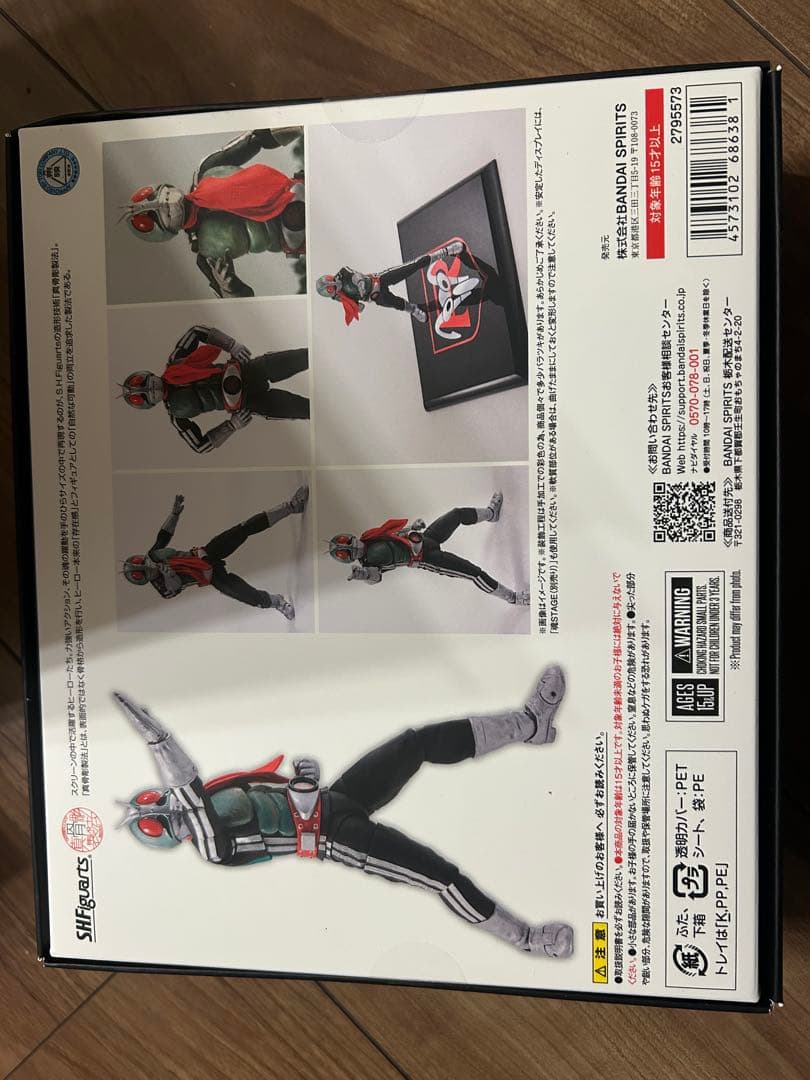 S.H.Figuarts 真骨彫製法 仮面ライダー新1号