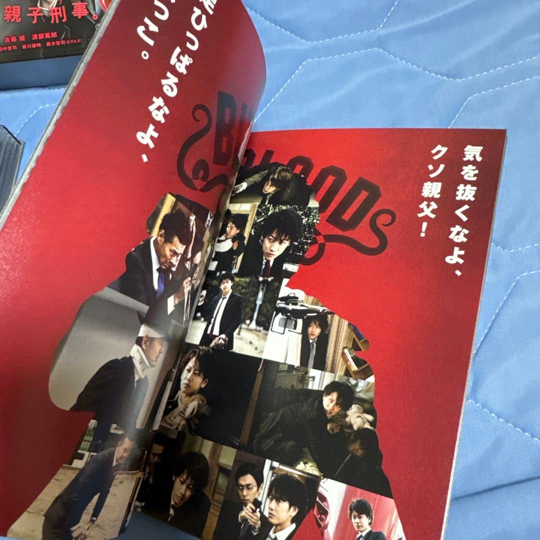 ビター・ブラッド Blu-ray BOX〈4枚組〉佐藤健 広瀬すず - メルカリ