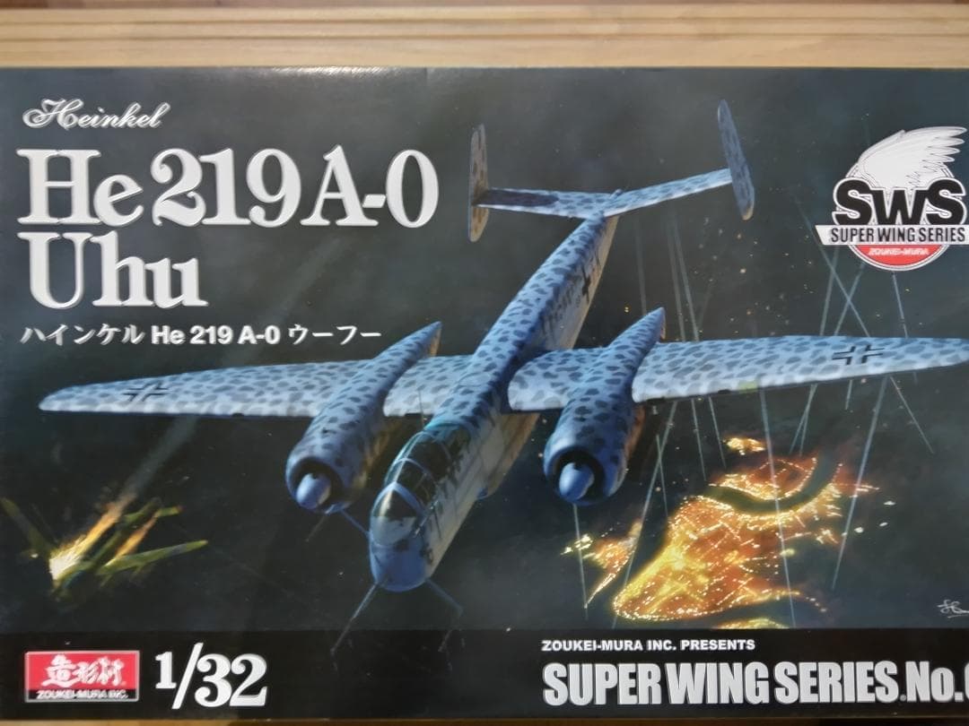 造形村 1/32 He219A-0 SWS 1/32 He 219 A-0 ウーフー | ボークス公式 ホビー天国オンラインストア