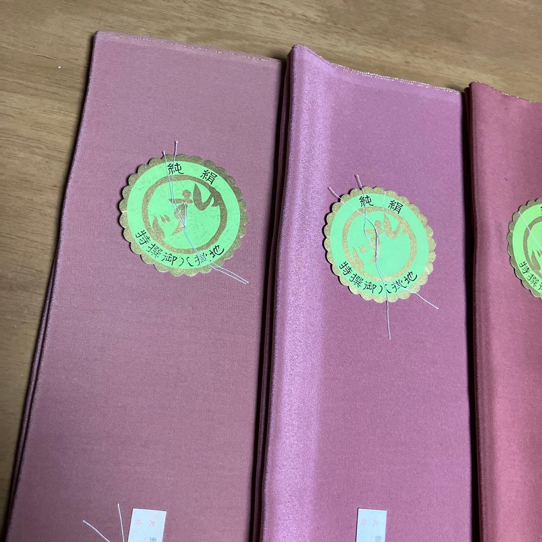 正絹（純絹）色無地八掛8点（その4） - メルカリ