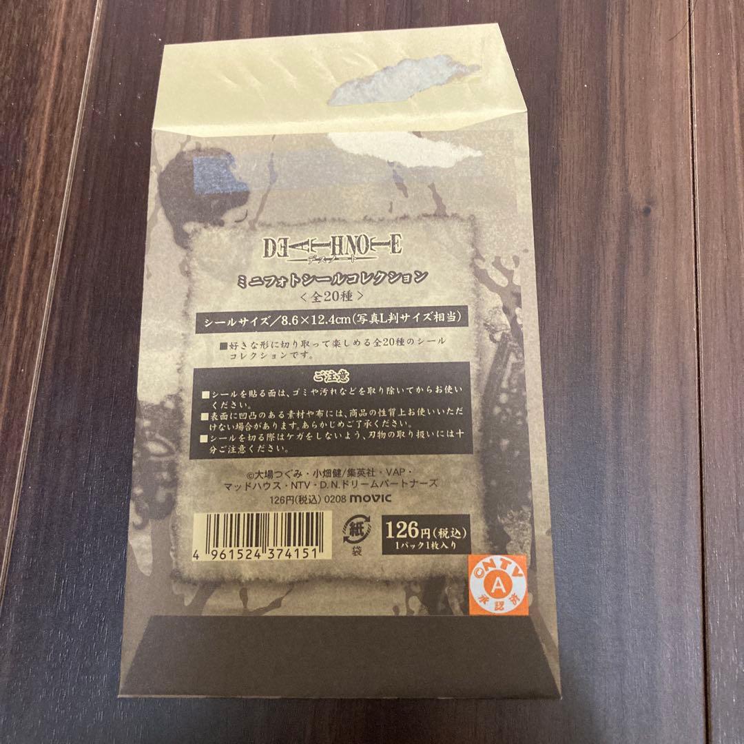 DEATH NOTE☆ミニフォトシールコレクション☆メロ - メルカリ