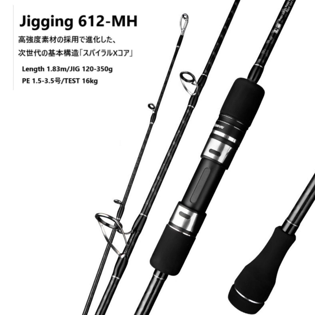 X-CORE ジギングロッド オフショア JIG120-350g スピニング - メルカリ