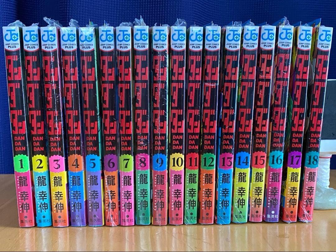 未開封 ダンダダン 漫画 ダンダダン 未開封、特典付 第1巻 初版 帯付き