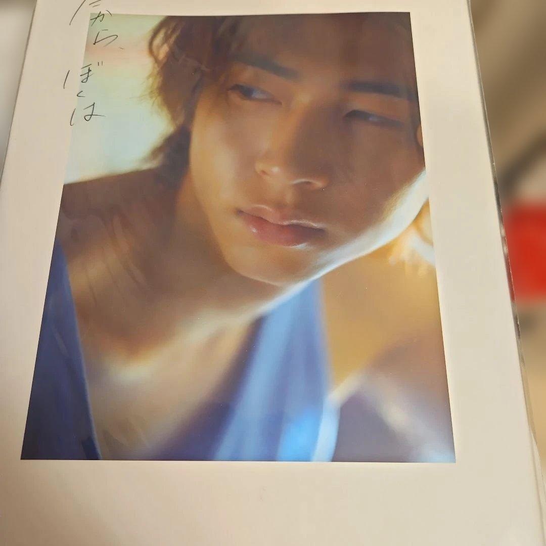 直筆サイン入り庄司浩平写真集 だからぼくは TSUTAYA限定カバー#庄司
