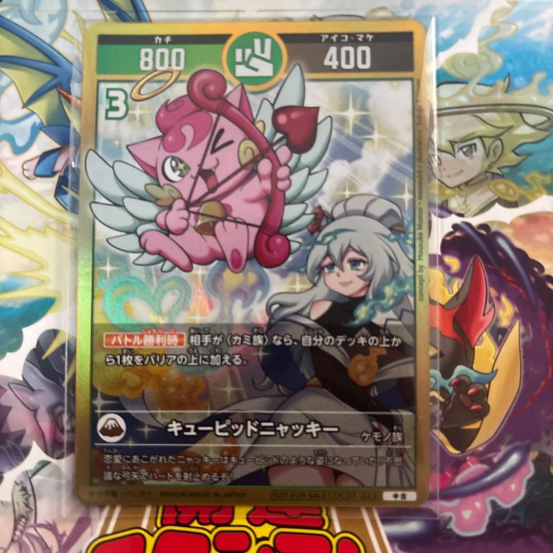 開運コロシアム プロモーションカード4枚 - メルカリ