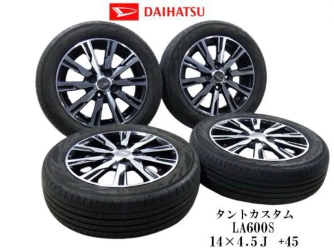 ダイハツ純正 14インチ 14 × 4.5J タイヤ付き155/65R14 - メルカリ
