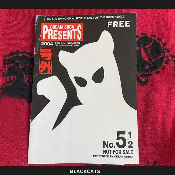 クリームソーダ ブラックキャッツ 非売品ポスター未使用 B2 おまけあり