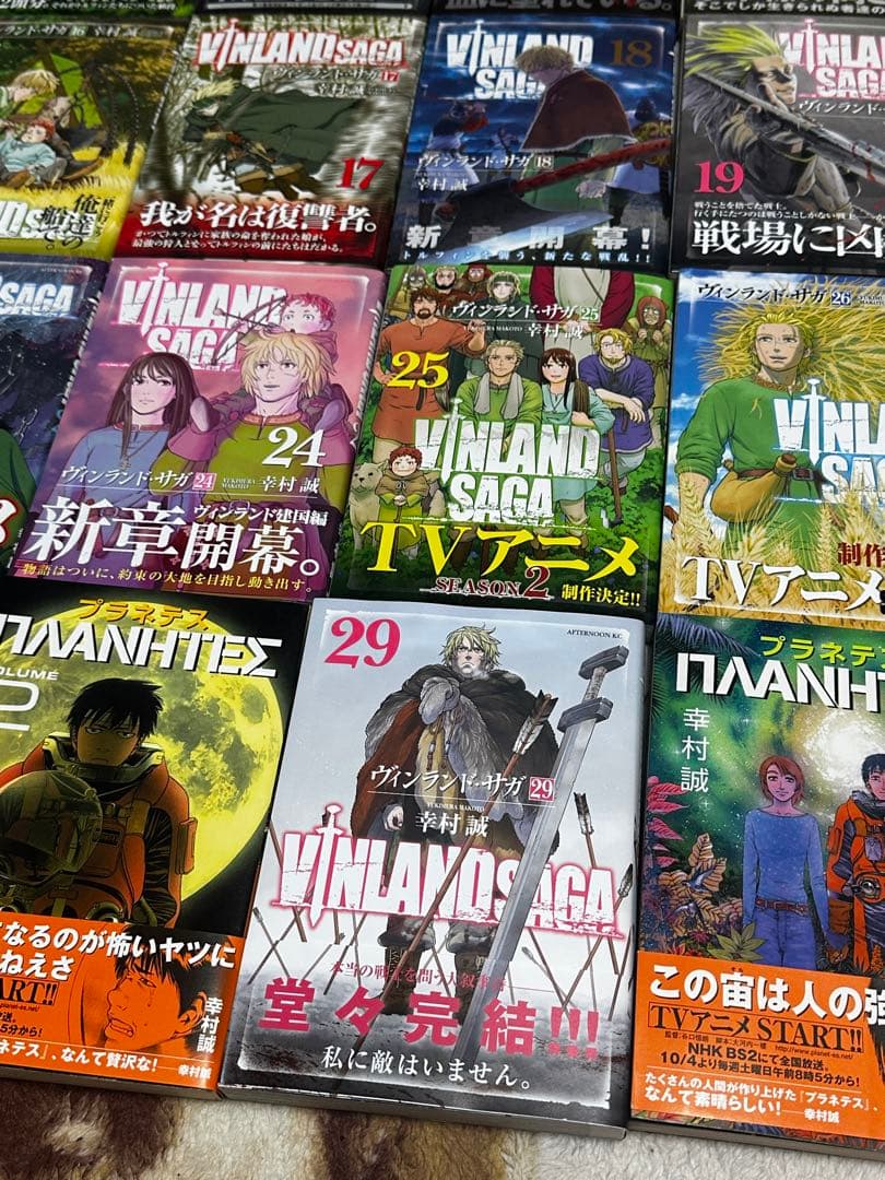 全巻初版帯付き】ヴィンランドサガ全29巻 - メルカリ