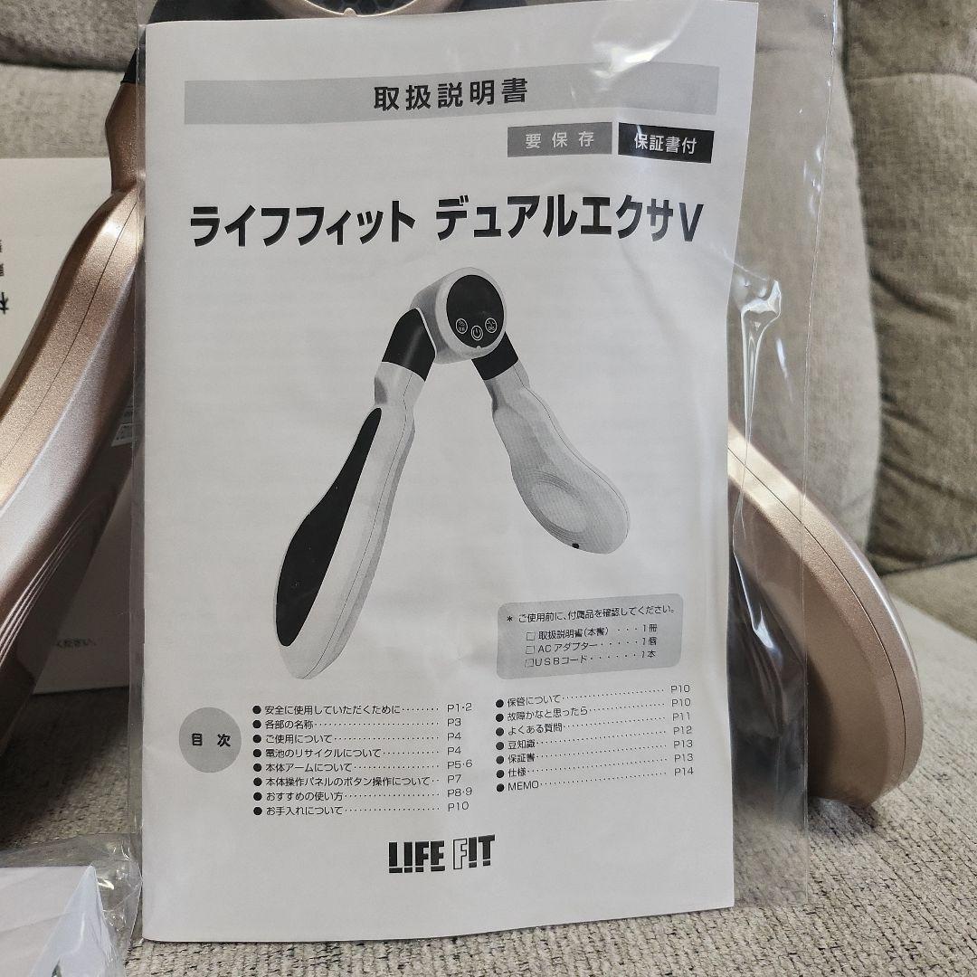 ライフフィット デュアルエクサ V Fitch 021 1回使用 美品 - メルカリ