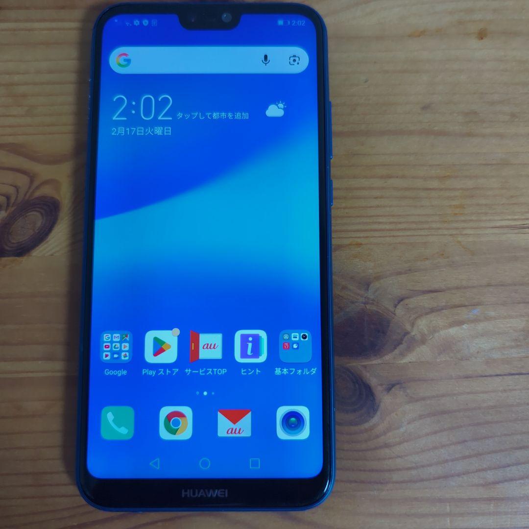SIMフリー HUAWEI p20 lite 64GB ブルー 本体 au版 - メルカリ
