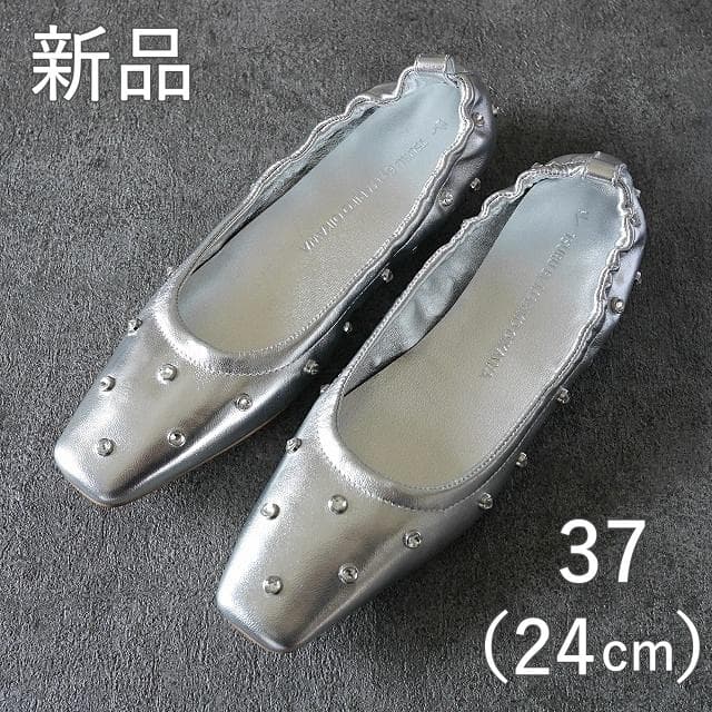 新品 本革 ツルバイマリコオイカワ Millenia フラットシューズ