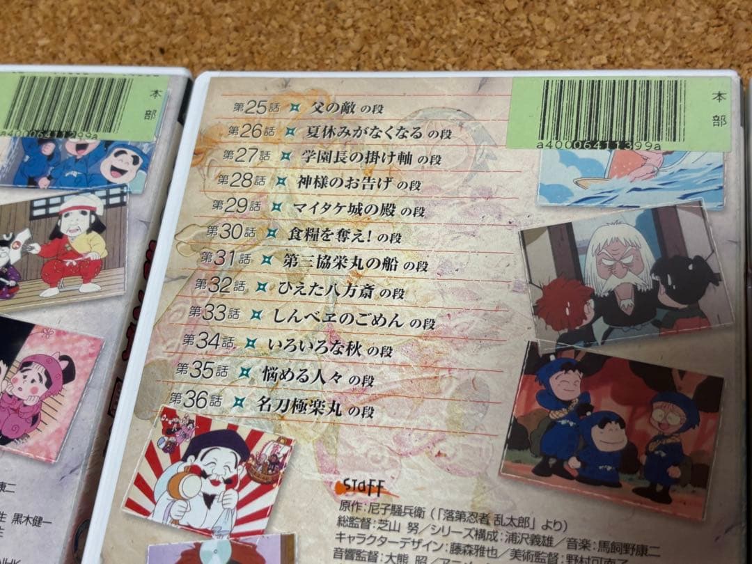 送料無料】忍たま乱太郎 TVシリーズ第1シリーズ DVD 7巻セット - メルカリ