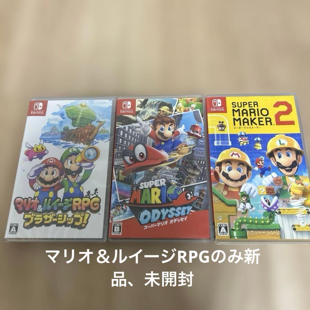 スーパーマリオ　Switchソフトまとめ売り Switchソフト まとめ売り｜Yahoo!フリマ（旧PayPayフリマ）