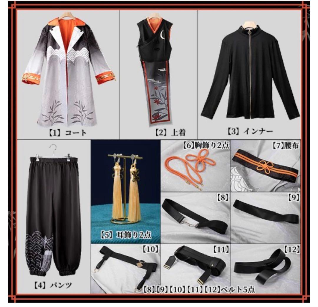 柊ツルギ　コスプレ　女性用Mサイズ