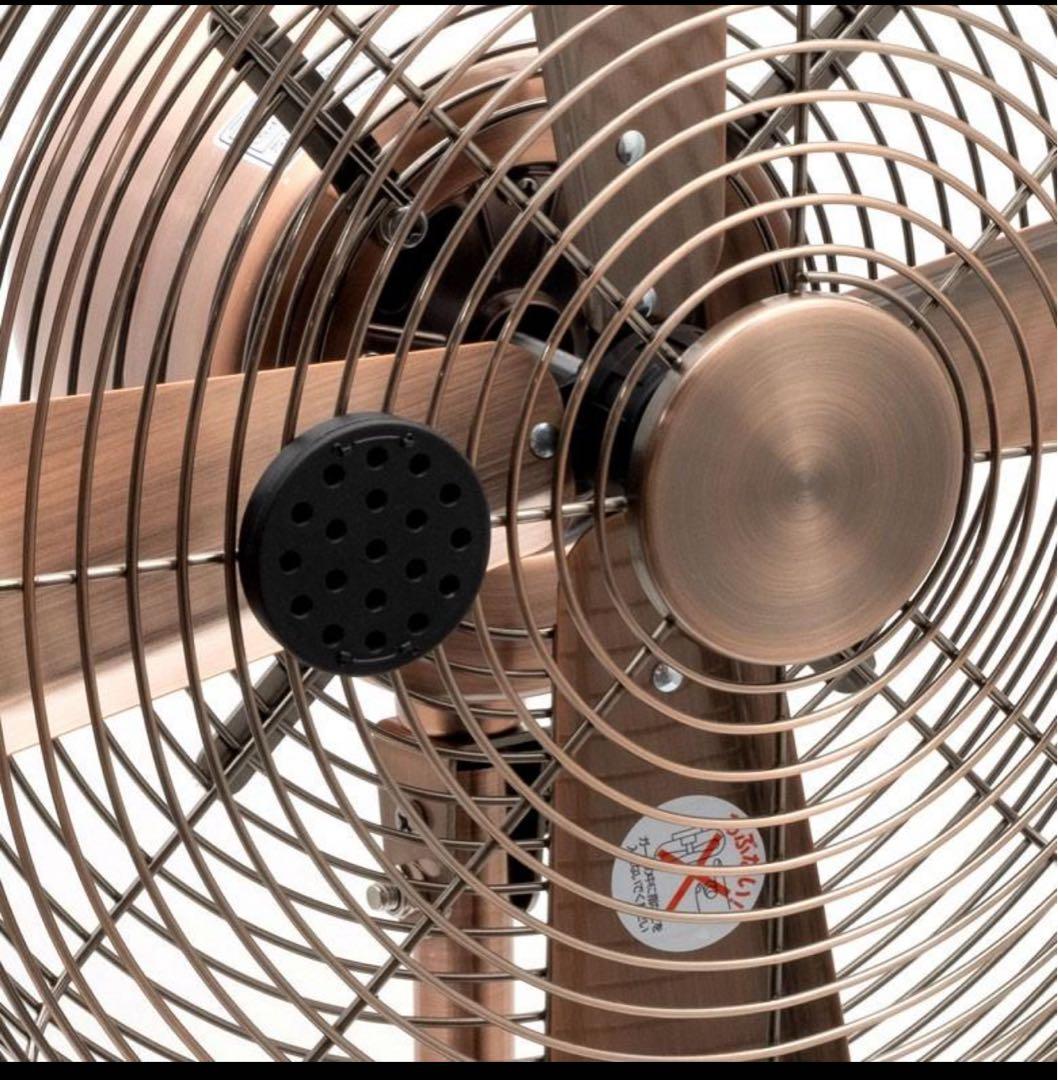 美品・廃盤品】 PRISMATE スタンド式扇風機 ブロンズ