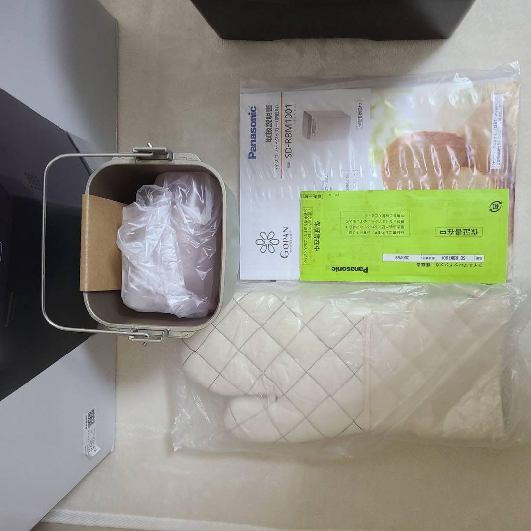 《新品未使用》パナソニック ホームベーカリー⭐︎ゴパンGOPAN