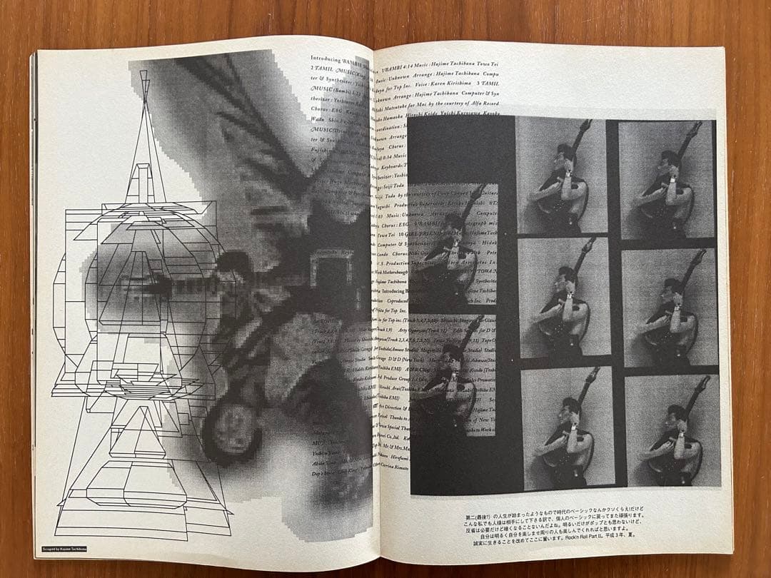 dictionary フリーペーパー CLUB KING - メルカリ