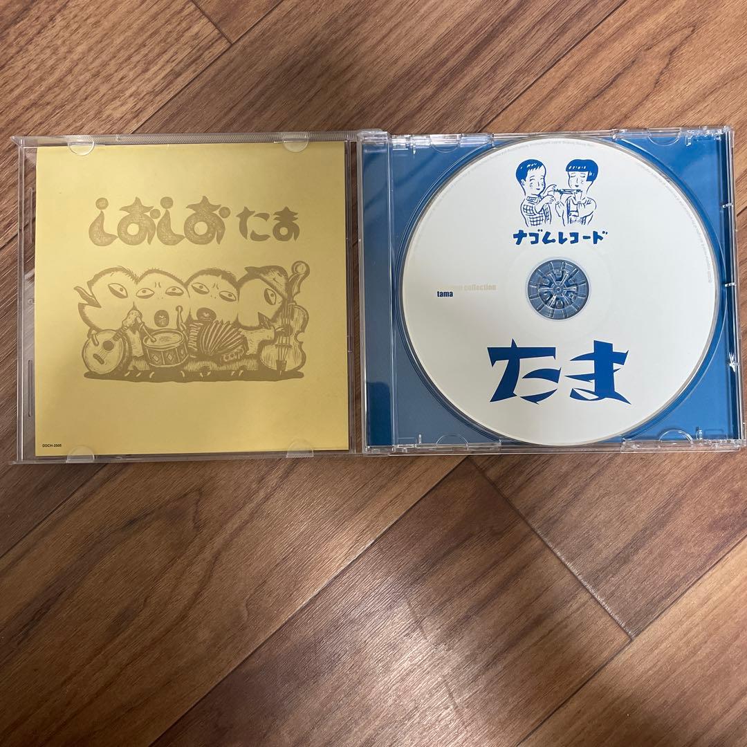 たま ナゴムコレクション ナゴム/たま - メルカリ