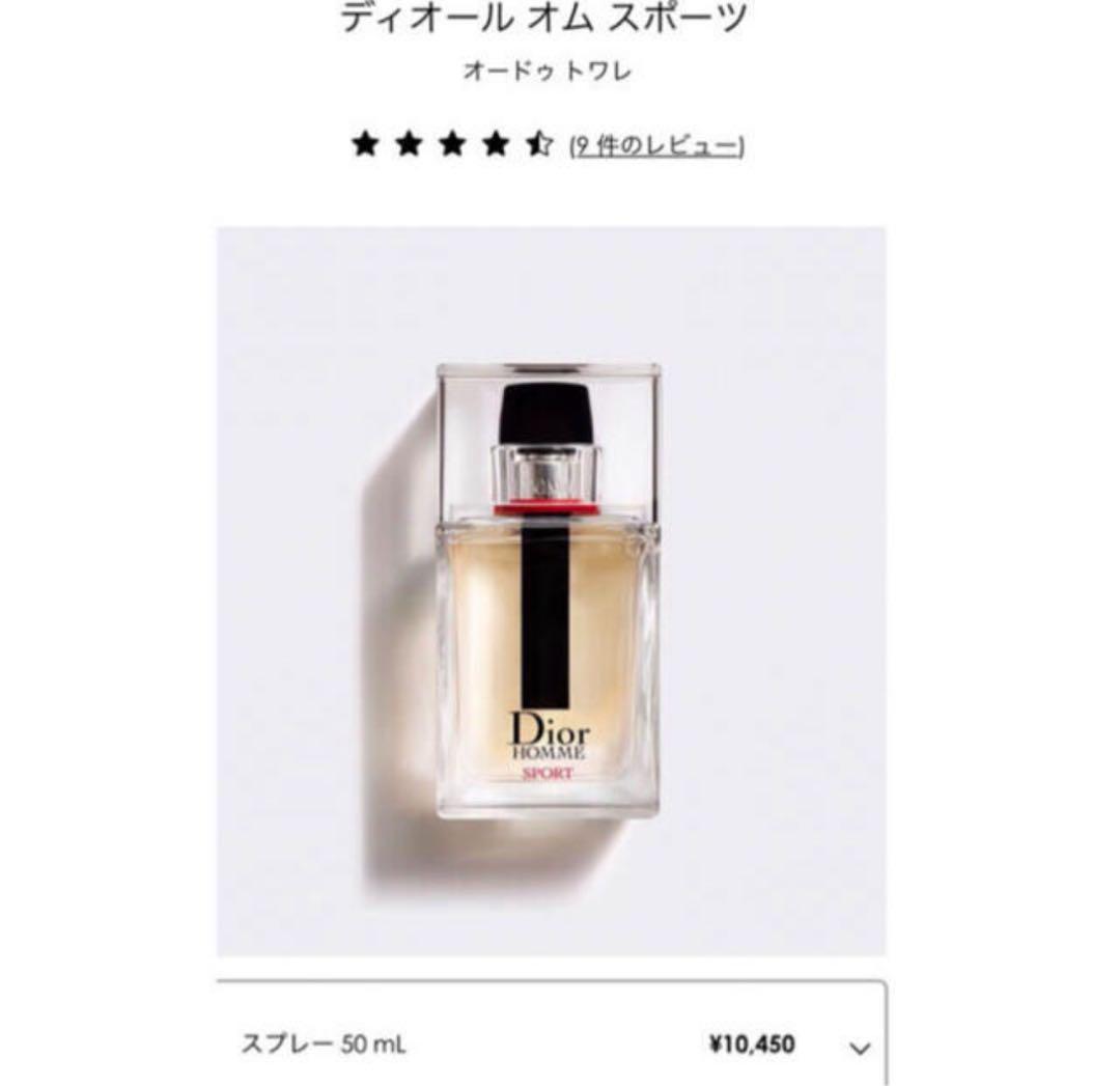 ディオール オム スポーツ Amazon | クリスチャン ディオール ディオールオム スポーツ EDT