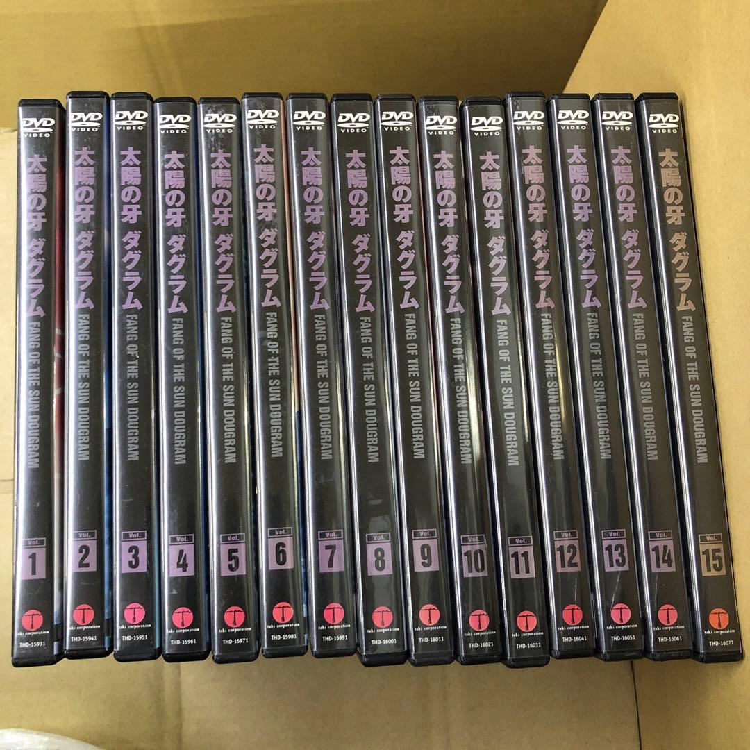 太陽の牙 ダグラム　DVD　全15巻セット