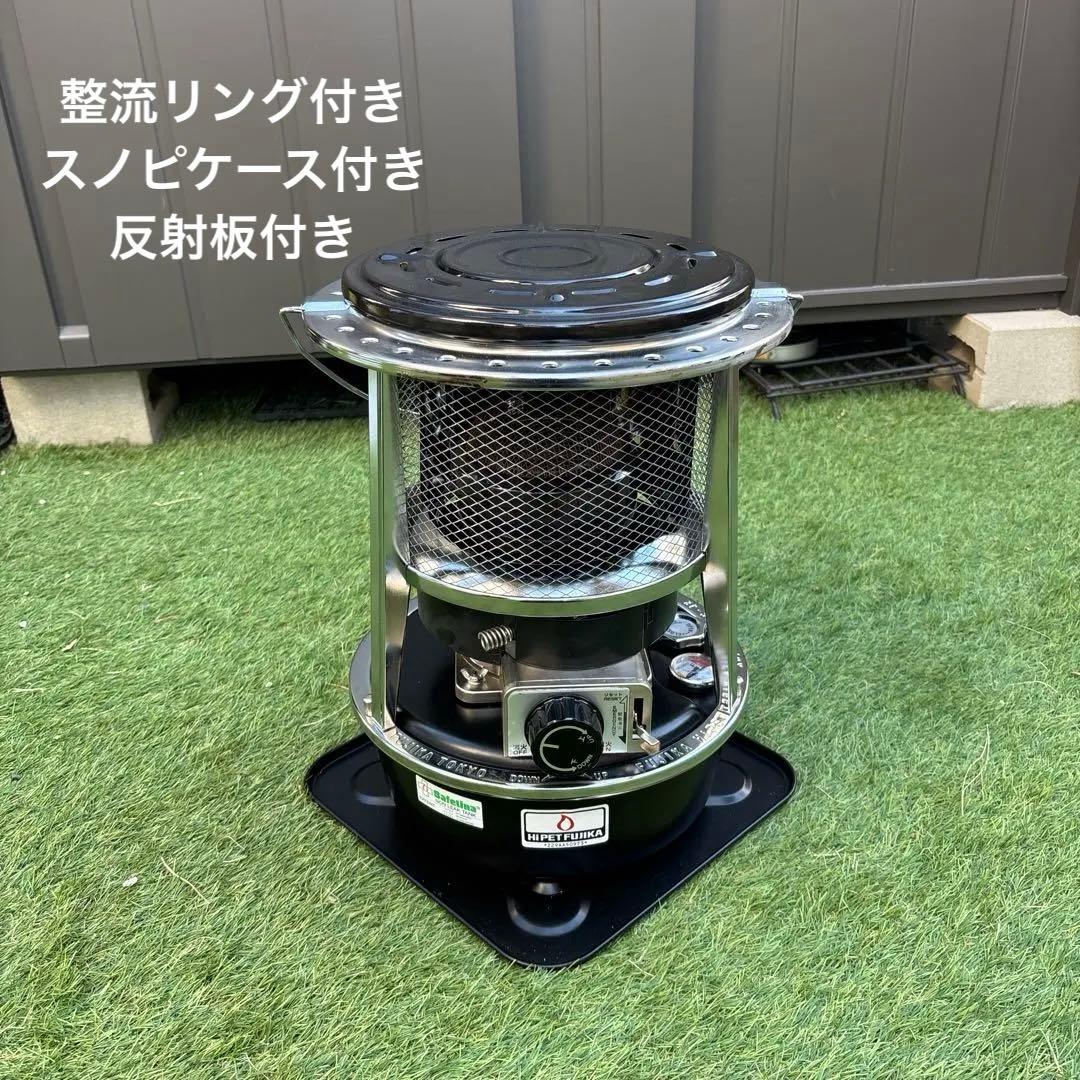 フジカハイペット ＦＵＪＩＫＡ （KSP-229-21C-J2）　整流リング付き FUJIKA (フジカ) アウトドアヒーター コゲ有 PSLPGマーク有 フジカハイ