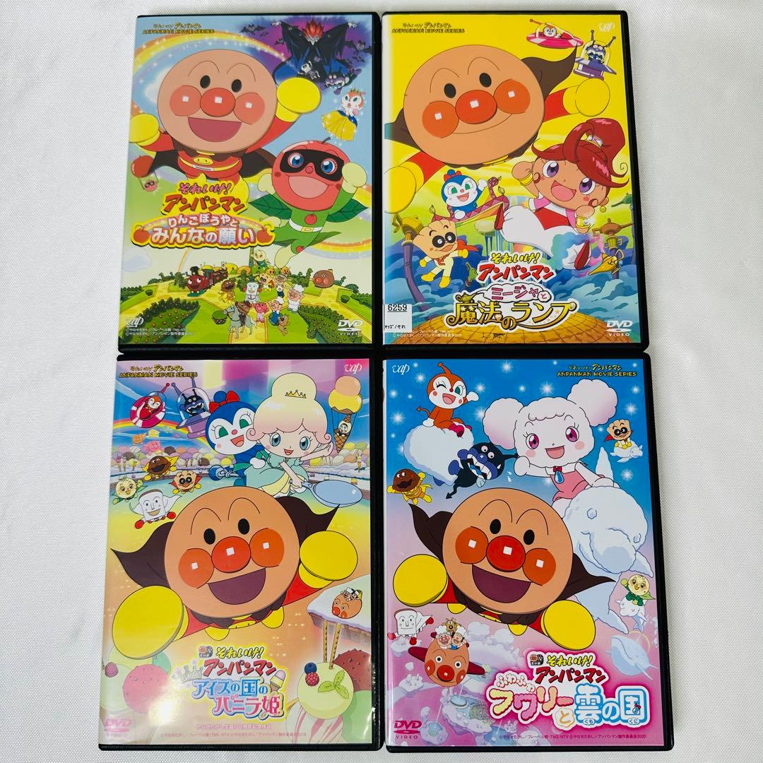 劇場版 アンパンマン DVD 4本セット ミージャ バニラ姫 フワリー