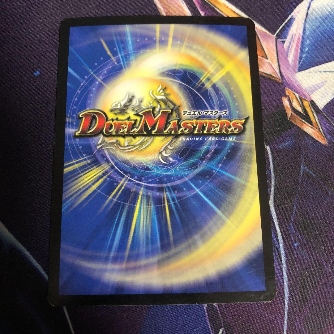 デュエルマスターズ 英語版 聖霊王アルカディアス - メルカリ