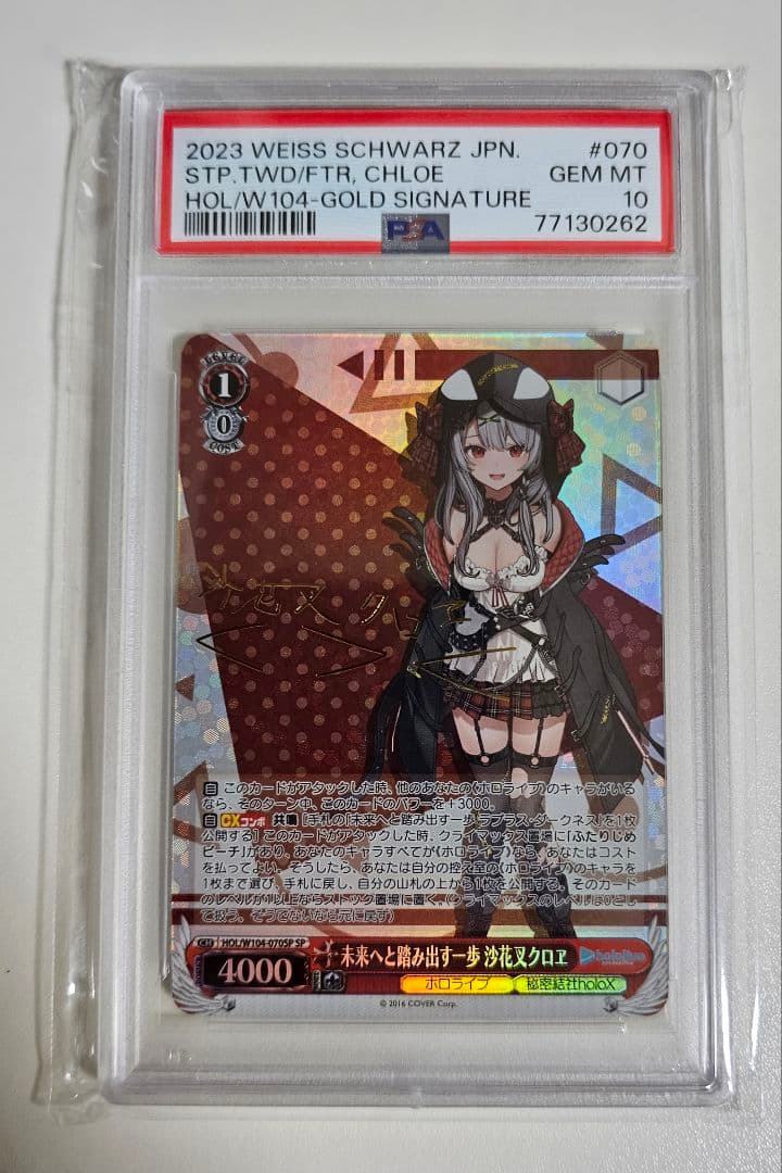 ヴァイスシュヴァルツ CLANNAD だんご大好き渚 サイン