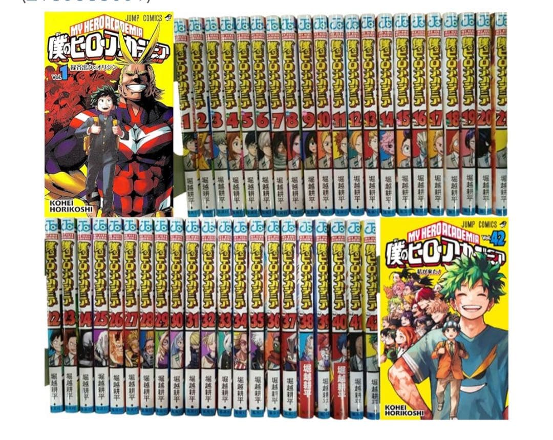 【美品】僕のヒーローアカデミア 全42巻セット 僕のヒーローアカデミア（全42巻セット） : マンガ屋アニメ屋 Yahoo